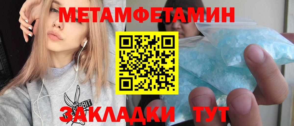 АМФ  АМФЕТАМИН 98%  Вход с VPN  Лесозаводск 