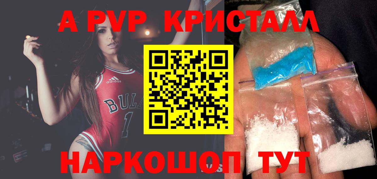 Alfa_PVP СК Лесозаводск