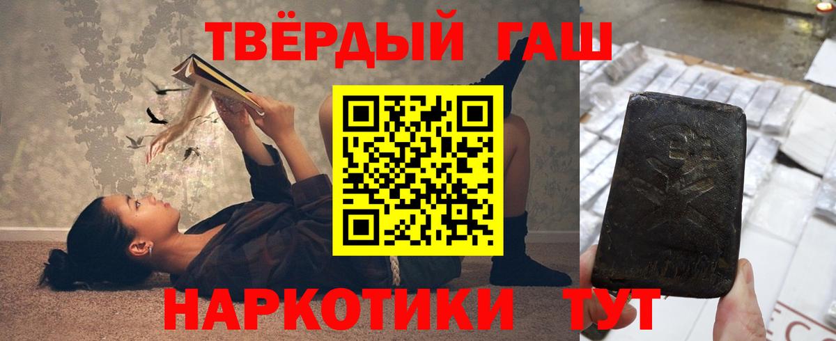Гашиш ice o lator Лесозаводск