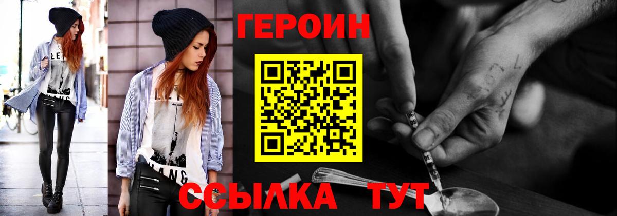 Канабис Лесозаводск