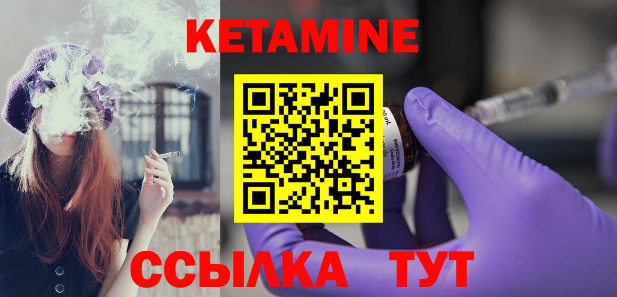 МАРИХУАНА  Меф МЯУ МЯУ   НБОМе  КОКАИН  ГАШ  Лесозаводск  Вход с VPN  Наркошоп 