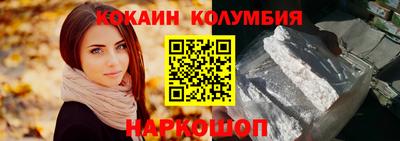 метамфетамин Жуковский