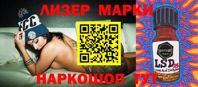 метамфетамин Жуковский