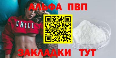 метамфетамин Жуковский
