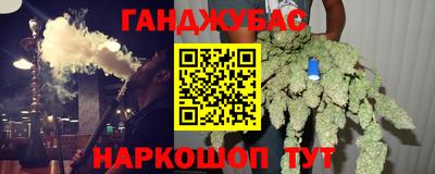 метамфетамин Жуковский