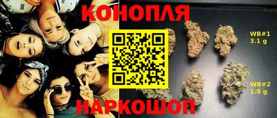 метамфетамин Жуковский