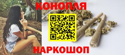 метамфетамин Жуковский