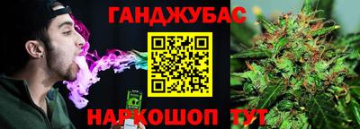 метамфетамин Жуковский