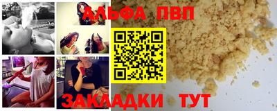дурь Заводоуковск