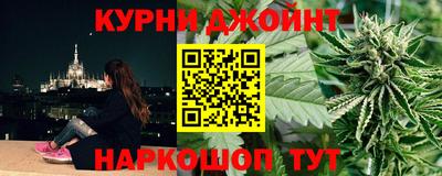 метамфетамин Жуковский