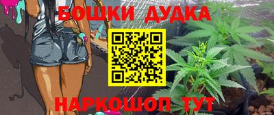метамфетамин Жуковский