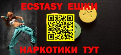 метамфетамин Жуковский