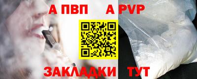 метамфетамин Жуковский