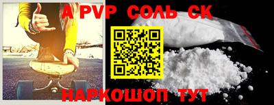 прущий лед Заволжье