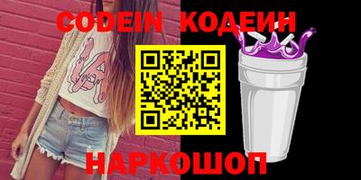 метамфетамин Жуковский