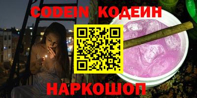 метамфетамин Жуковский