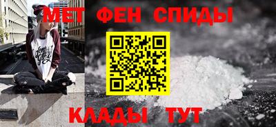 метамфетамин Жуковский