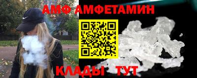 метамфетамин Жуковский