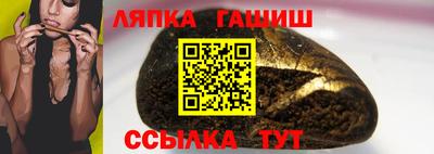 метамфетамин Жуковский