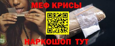 метамфетамин Жуковский