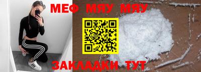 метамфетамин Жуковский