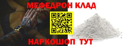 прущий лед Заволжье
