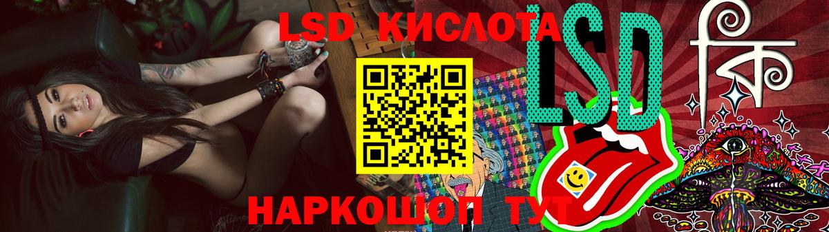 Лесозаводск  Лсд 25 экстази кислота  LSD-25 экстази  Вход с VPN  Лсд 25 экстази ecstasy 