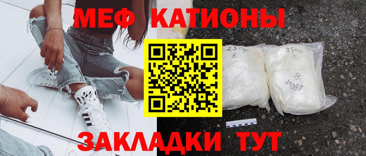 Мефедрон  МЕФ  Вход с VPN  Лесозаводск  МЕФ 4 MMC 