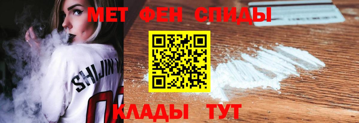 Метамфетамин Methamphetamine Лесозаводск