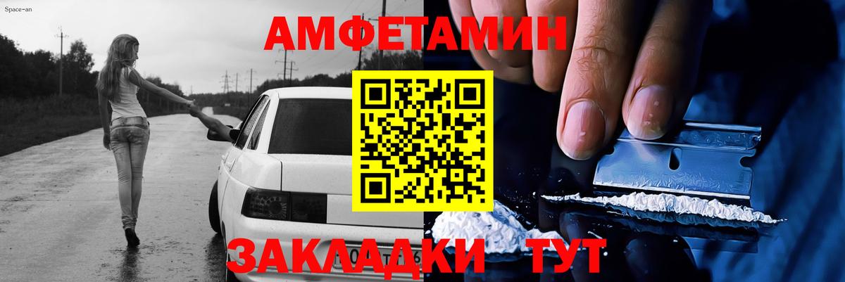 Метамфетамин мет  Метамфетамин мет  Вход с VPN  Лесозаводск 