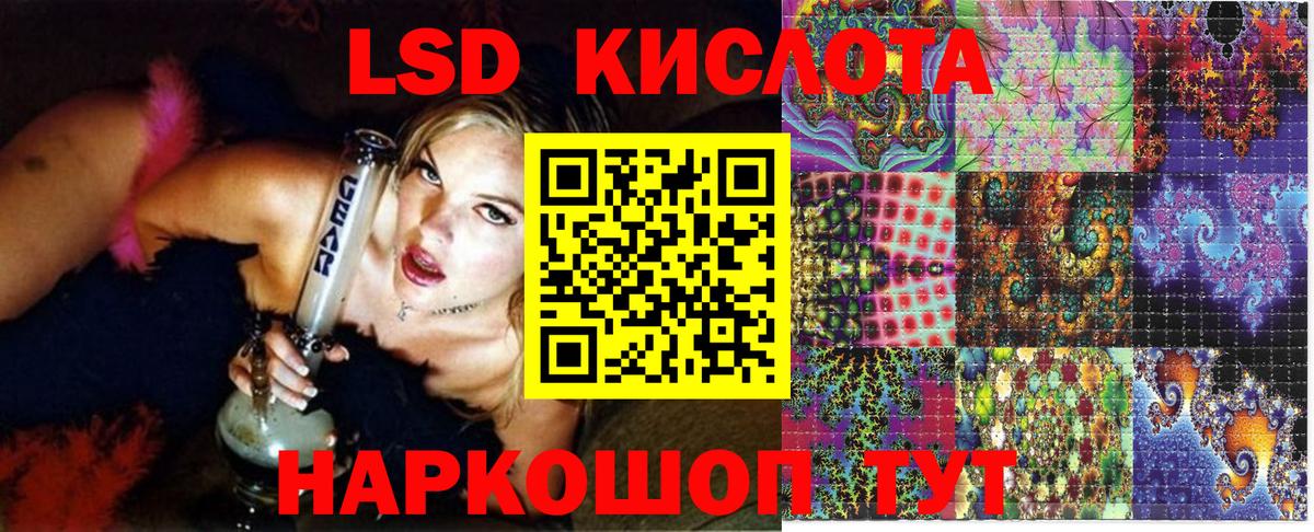 Наркотические марки 1,8мг  Наркотические марки 1,8мг  Вход с VPN  Марки N-bome  Лесозаводск 