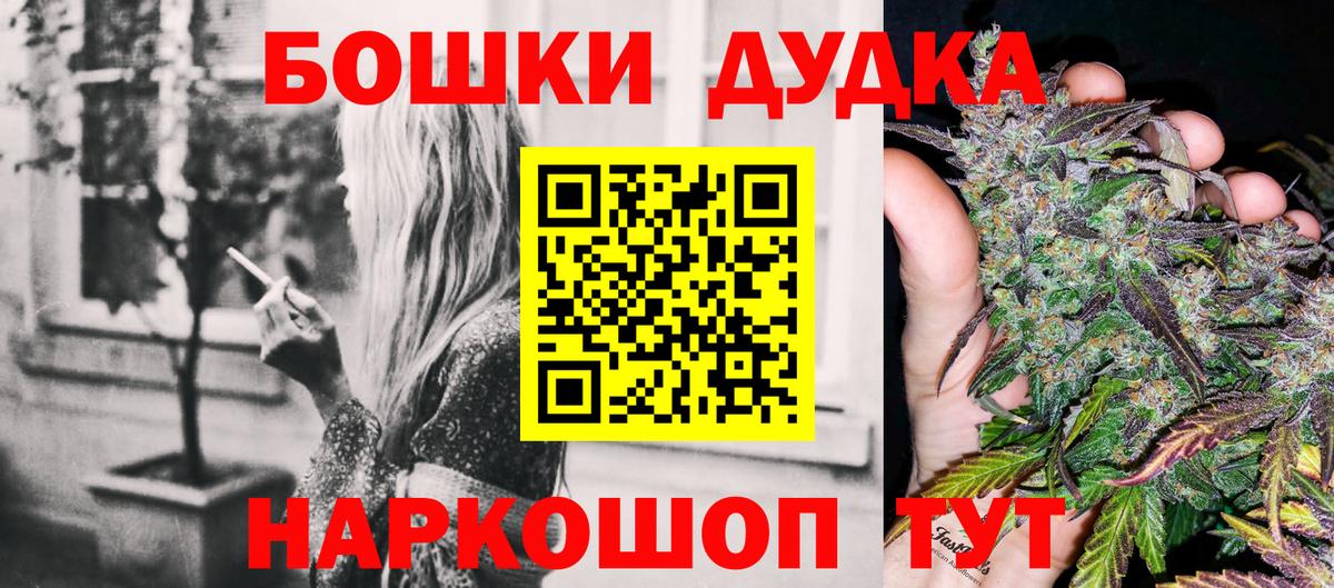 Лесозаводск  Конопля индика  Вход с VPN  Конопля MAZAR  Конопля SATIVA & INDICA 